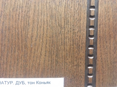 коньяк